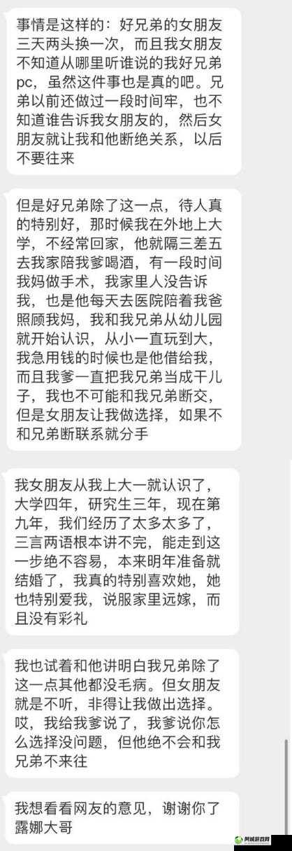 儿子女朋友爸爸的女朋友怎么称呼之探讨