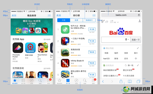 七骑士 ios 工具辅助 app 究竟好不好用详细分析与探讨