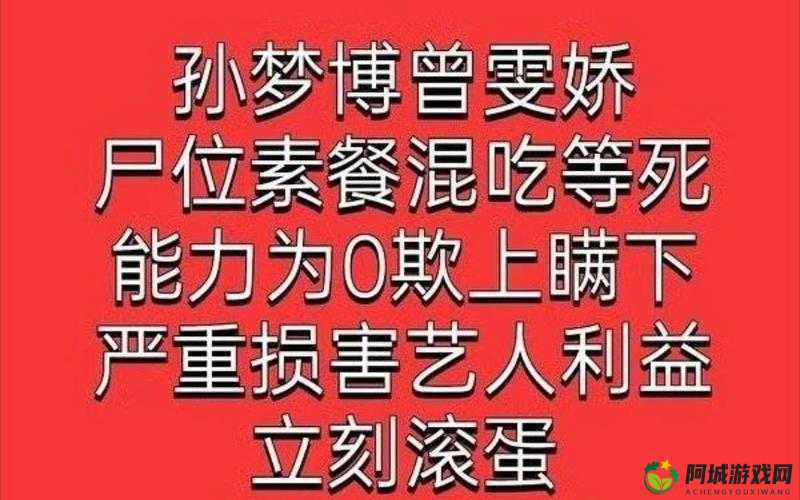 51cg 每日吃瓜最火的一句：娱乐圈大爆料