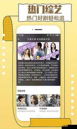 丝瓜草莓秋葵污下载旧版 APP 大全及相关资源