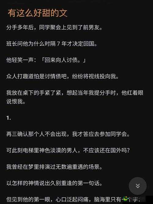 班长哭着说不能生孩子的缘由