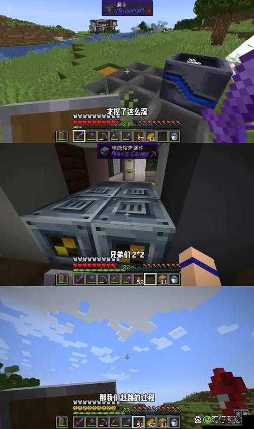 暴躁老外玩 Minecraft 中国：爆笑冒险之旅