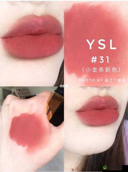 YSL 小金条水蜜桃色：魅力唇妆新宠