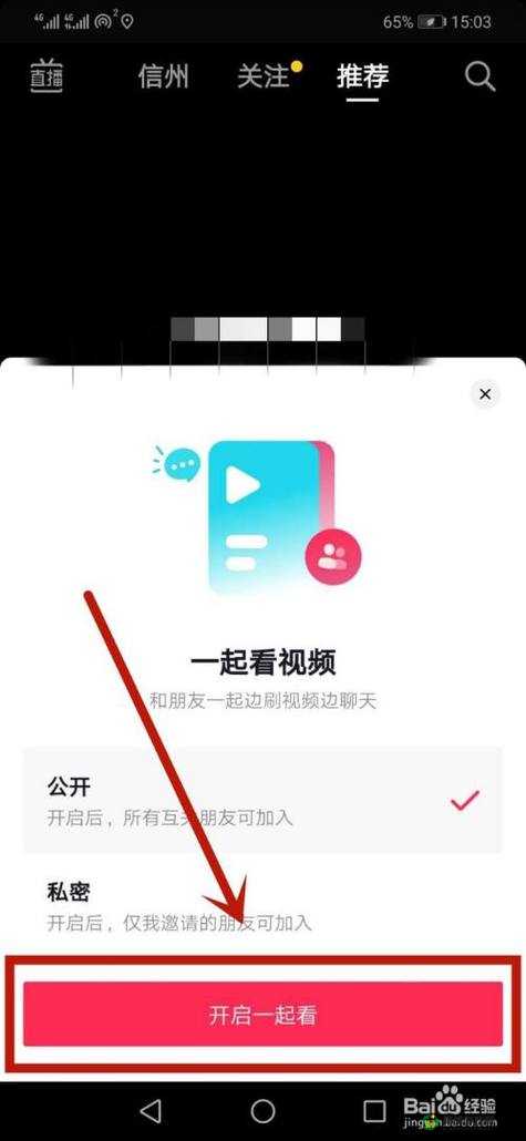 成品视频在线看怎么弄：详细教程