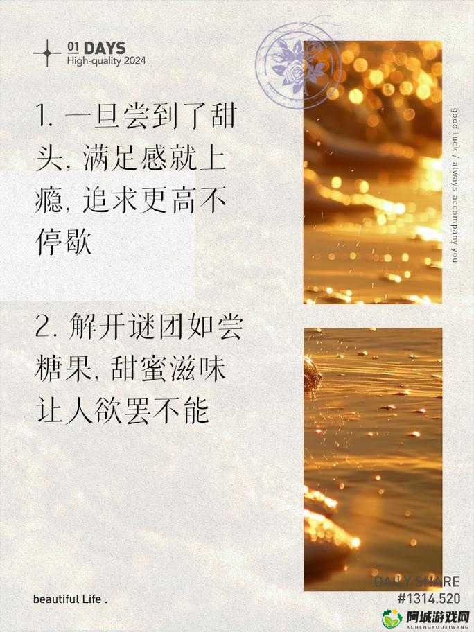 尝到了甜头两人每天都会想方设法-继续探索