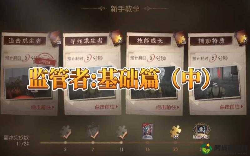 第五人格新手攻略：从零开始教你玩转游戏