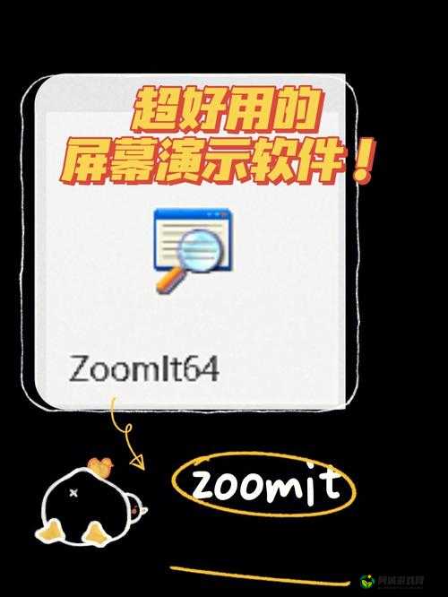 ZoomOut+Zoommm 完美兼容苹果：畅享无界沟通