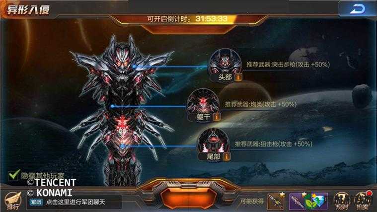 魂斗罗归来：激光武器镭射枪实战效果分析