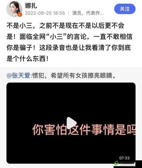 反差在线吃瓜黑料：揭露娱乐圈不为人知的秘密