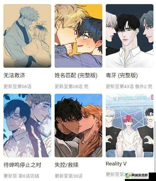 manwa2.size-booklist.cn 漫画列表