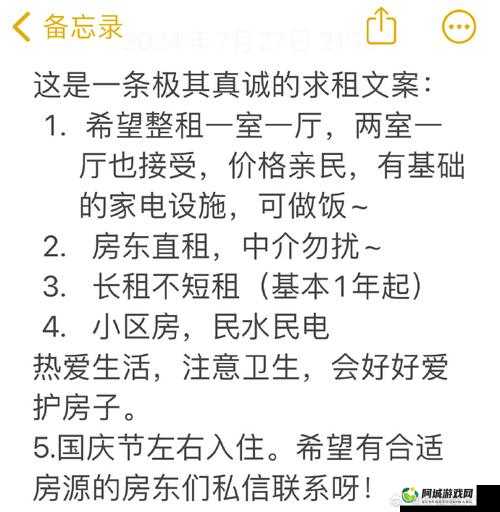 俄罗斯人又更又租欢迎您的到来：真诚期待