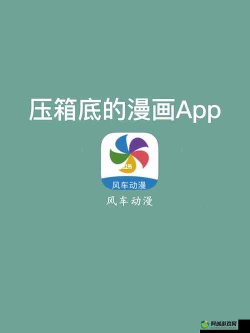 成品短动漫 APP 软件大全无法访问了怎么办