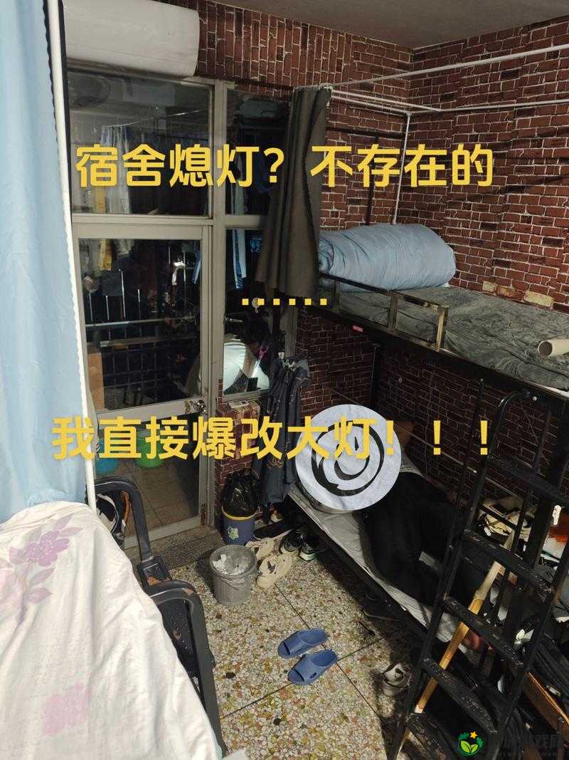 506 寝室的灯灭了以后第 9 部分-故事后续