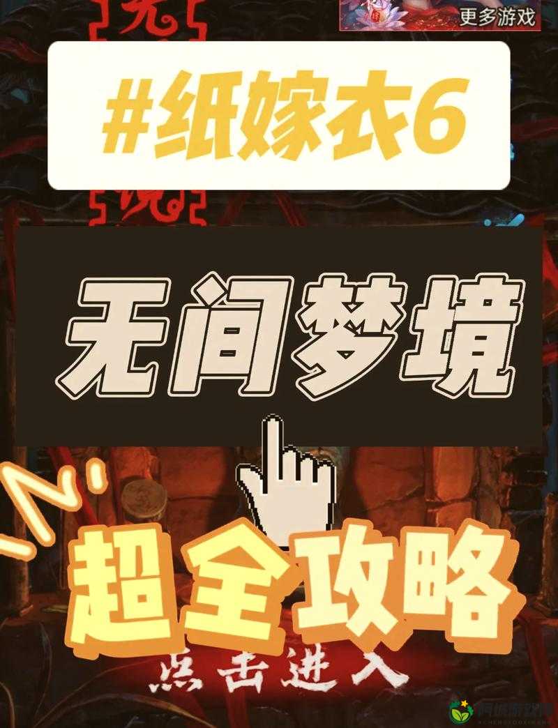 密室逃脱求生系列 2 极限密探全攻略 各章节关卡通关图文详解汇总