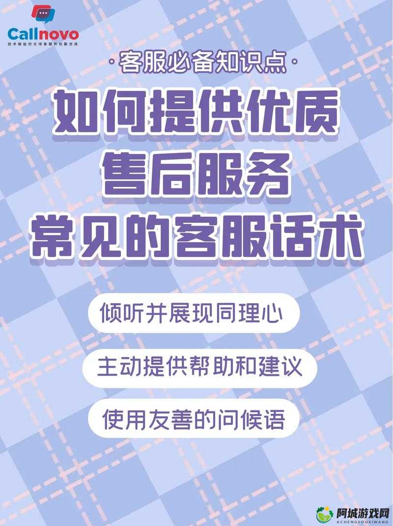 干干网：提供优质服务的平台