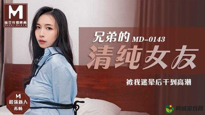 女生啊你 tm 别我嘛豆：别这样对我