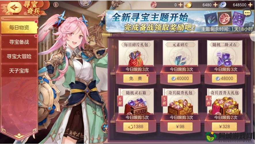 三国志幻想大陆地宫探秘寻宝活动多人 PVE 玩法全解析指南