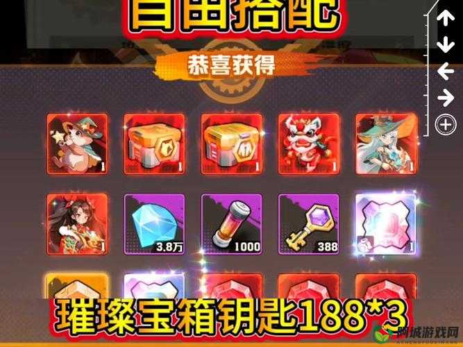 小小魔兽礼包兑换指南：免费领取攻略