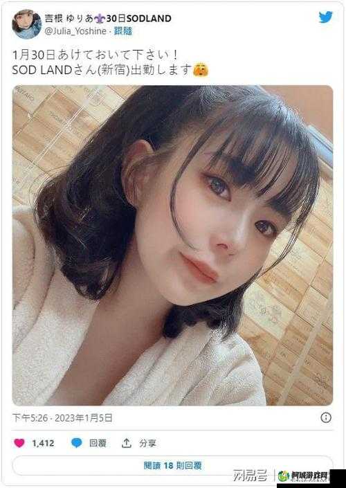 大胆吉根人妻的别样故事