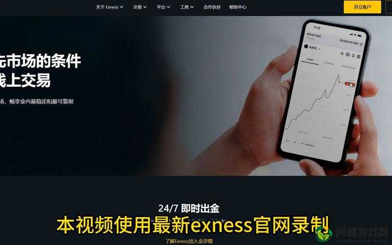 exenss 个人专区：你的专属地带