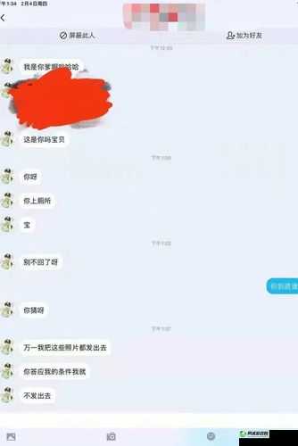 7777 女厕盗摄久久久事件详细报道