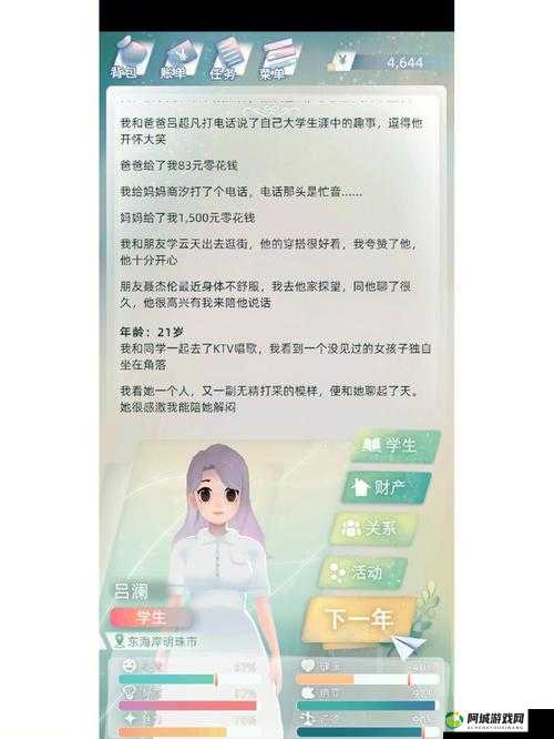 当代人生中快速获取家产的独特多样方法全揭秘