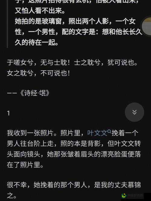 男生女生一起相嗟嗟嗟无挡：青春活力无限