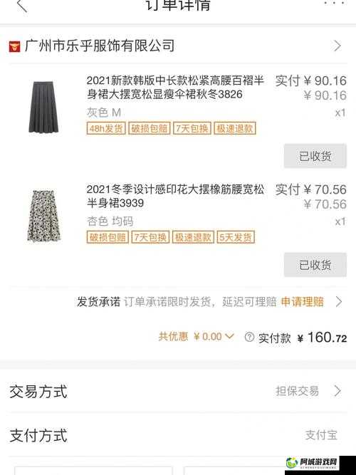 深入国精产品 W灬源码 1688 说明- 专注技术创新与用户体验