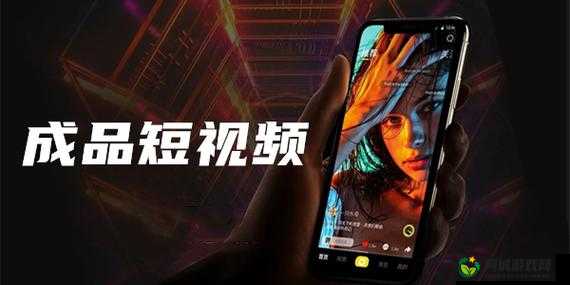 10 款成品短视频 app 下载安装：丰富你的娱乐生活