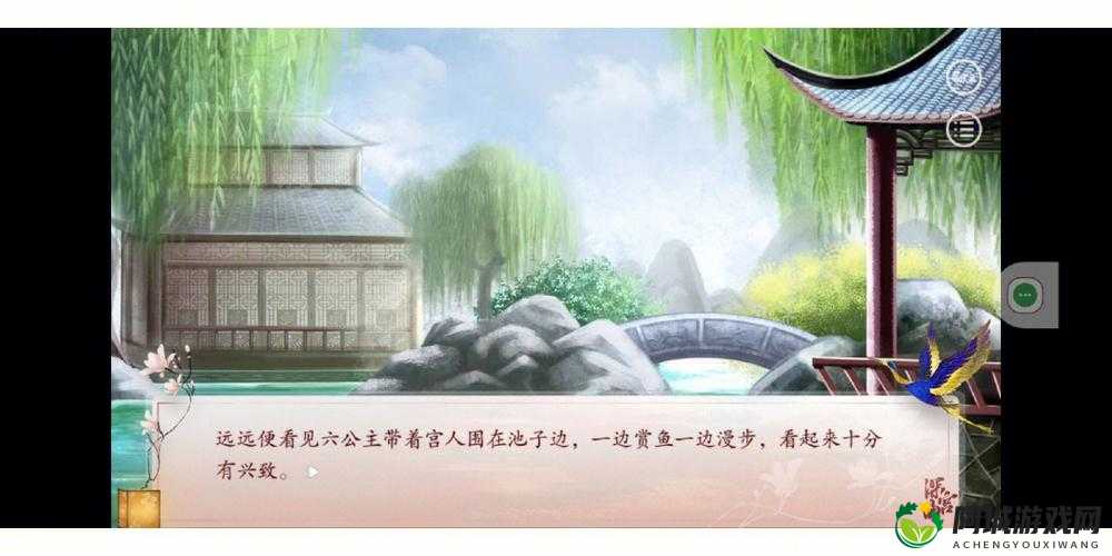 公主在御花园吃龙棍已成功复原：背后的故事