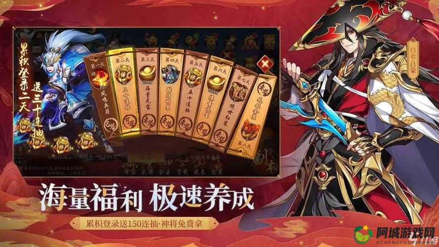 少年三国志 2 全新玩法清风化煞探秘与极致攻略