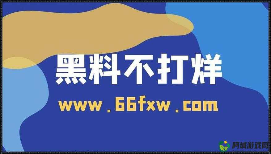 51吃瓜爆料黑料官网：最新猛料聚集地