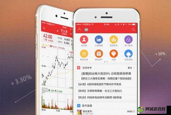 免费行情软件 app 下载大全魅影：行情尽在掌握