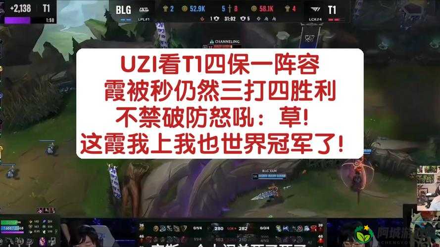 Uzi 霞出装推荐 如此出装你也能成为冠军