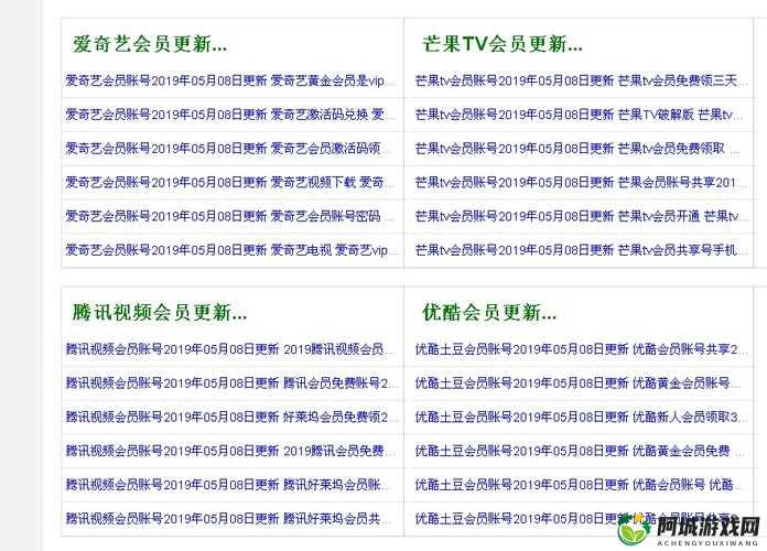 四虎影视在线观看2413：精彩影视等你来