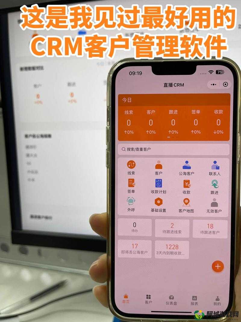 成免费crm每天：助您高效管理客户关系