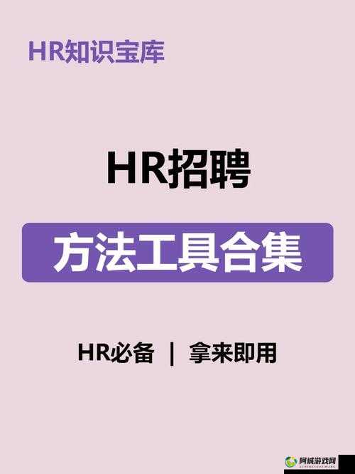 二道区人力资源网站：就业服务与人才宝库