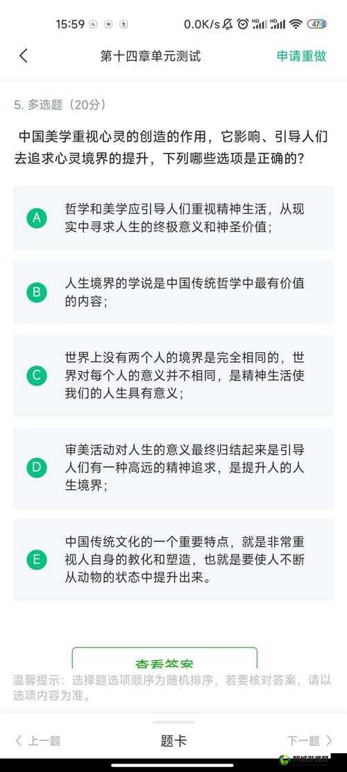 免费国精产品一二二三：一场关于艺术与审美的探索之旅