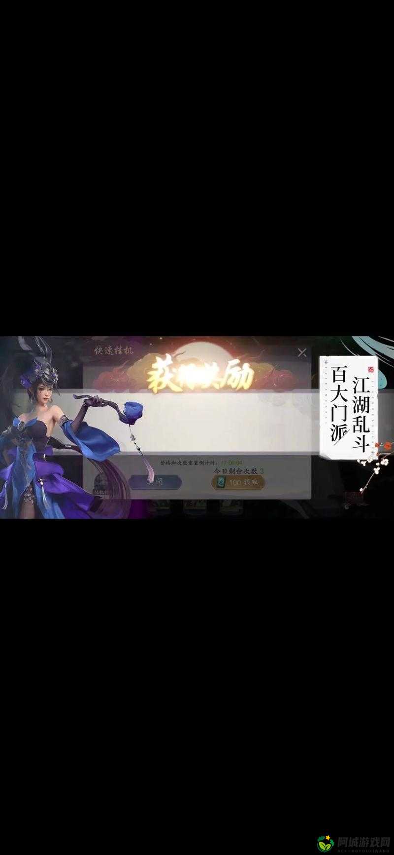 探索武林闲侠天下会：玩家获取天下会的秘诀大揭秘