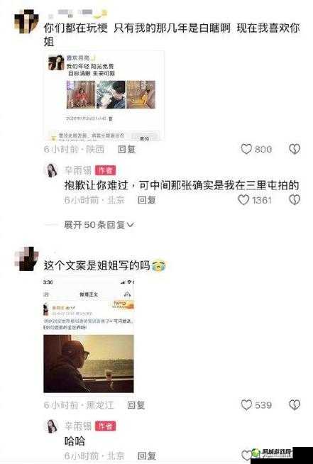 629 热门吃瓜事件全揭秘