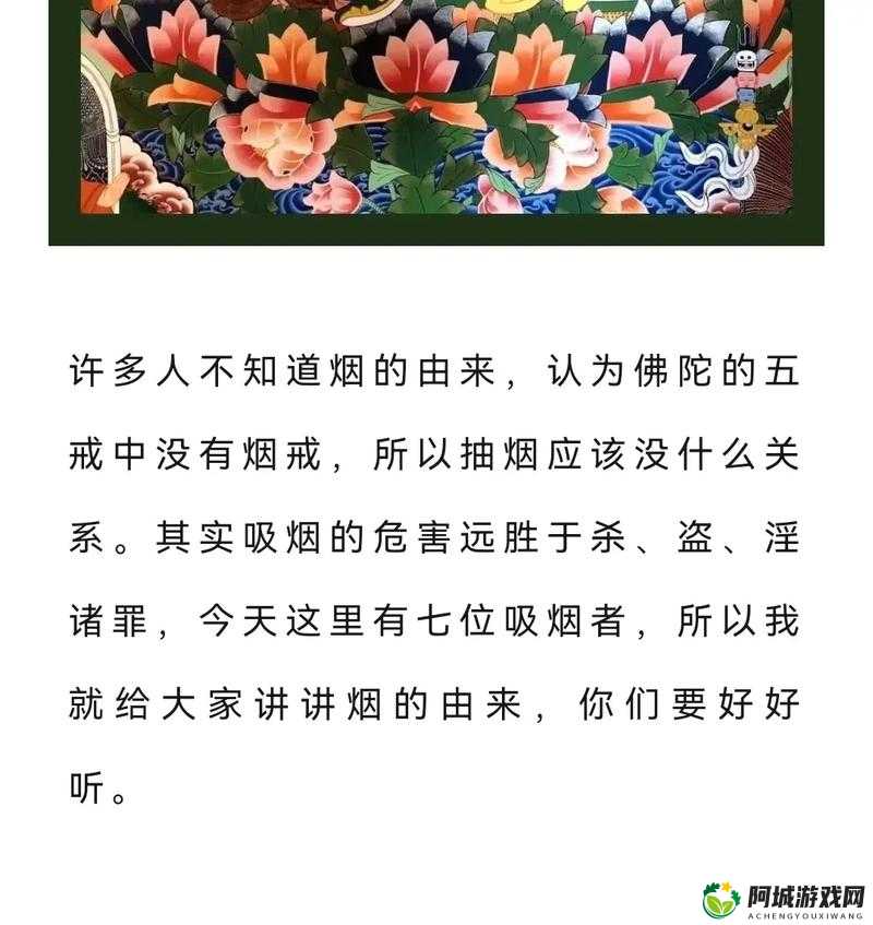 女人晚上莲花开的害处：警惕这些危害你知道吗？